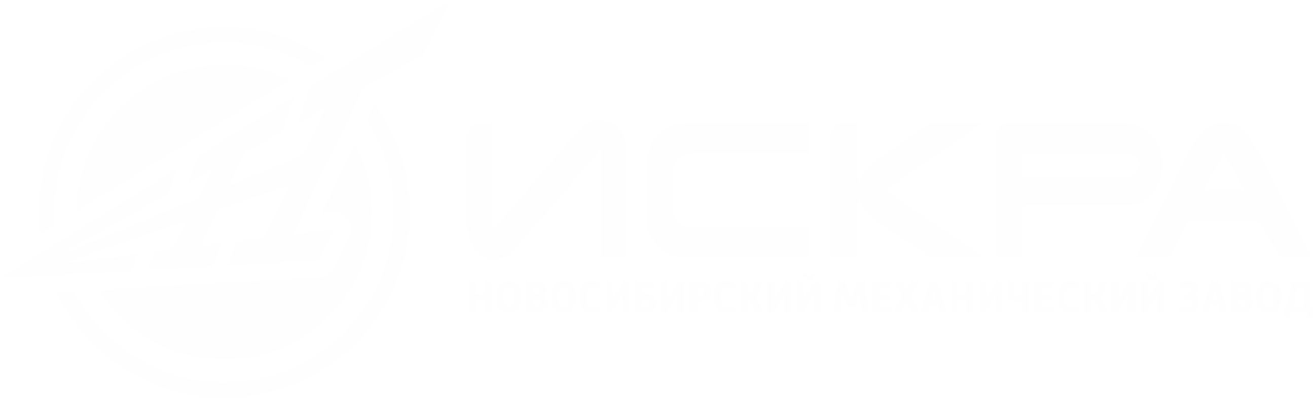 Логотип АО НМЗ Искра
